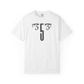 13531 COLLECTIVE vol.1